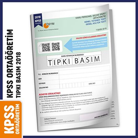 KPSS Ortaöğretim/Lise 2018 ÖSYM Tıpkı Basım Türkiye Geneli Dijital Çözümlü Çıkmış Soru Kitapçığı
